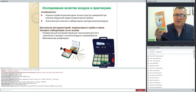 Александр Григорьевич Муравьёв провёл обзор изделий учебного назначения производства ЗАО «Крисмас+»
