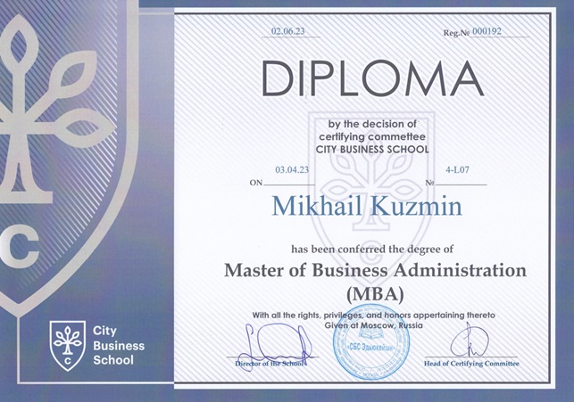Директор департамента маркетинга ГК «Крисмас» стал обладателем степени MBA