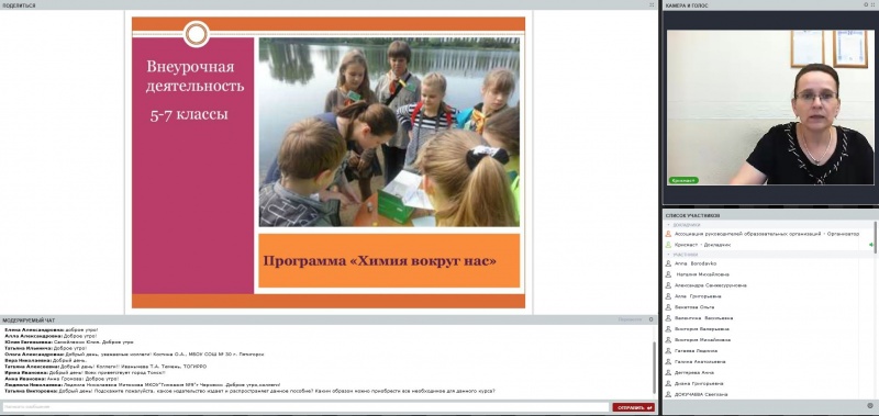 В.Л. Киселёва отметила важность тесного сотрудничества школ и учреждений