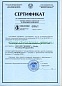 Анализатор жидкости «ЭКОТЕСТ–2000»