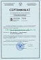 Набор-укладка «Газоопределитель химический многокомпонентный ГХК-ПВ-7»