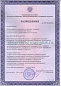 Газоанализатор АНКАТ-7664 Микро