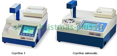Криоскопы «CryoStar»