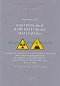 Учебно-методический комплект «Факторы радиационной и химической опасности» (УМК ФРХО) (Мини-экспресс-лаборатория радиационно-химической разведки)